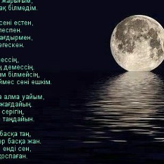Абай Утегенов, Тараз