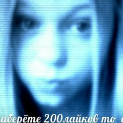 Ксения Котсалайнен, 17.06, Красноярск