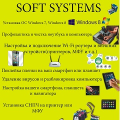 Михаил Драпак, 15.03.1989, Донецк