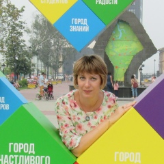 Валентина Голикова, 31.08, Тюмень