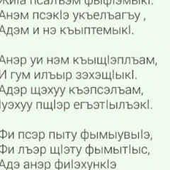 Марина Натова