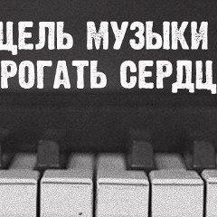 Серёжа Елков, 23.08.1995, Москва
