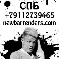 Евгений Яковенко, 01.02.1988, Санкт-Петербург