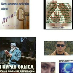 Ержан Нысанбаев, 16.10.2007, Тараз