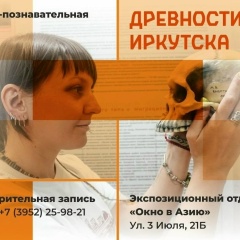 Мария Байбородина, 11.12.1985, Иркутск