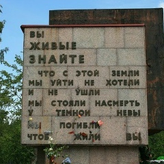 Гена Федоров, 17.03, Ломоносов