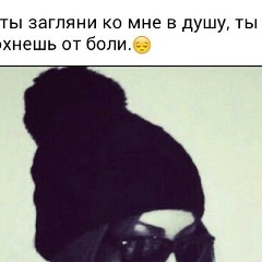 Айшат Айшат