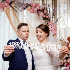 Васян Комоско, 28.12.1993, Москва