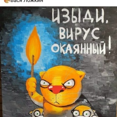 Ольга Гарагуля, 24.01, Киев