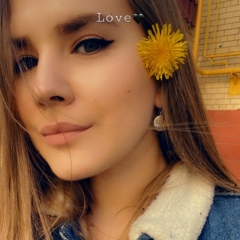 Кристина Огарёва, 16.06, Астрахань