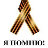 Tor Molot, 01.01.1976, Москва