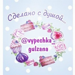 Гульзана Ахметжанова, 12.09, Кокшетау