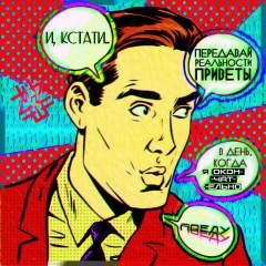 Андрей Дерендяев, 16.03.1905