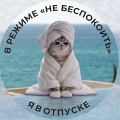 Дарья Евдокимова, 19.04