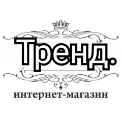 Тренд Морозова, 09.10.1991, Волгоград