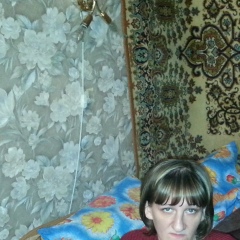 Елена Владимировна