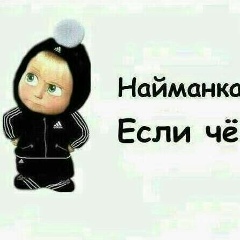 Майра Калдыбаева, 29.08.1979, Семей