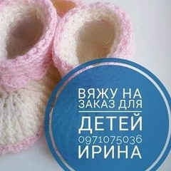 Ирина Малич, 14.09, Времьевка