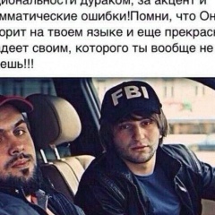Ислам Мажитов, 15.02, Москва
