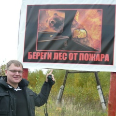 Александр Сенников, 05.11.1985, Киров