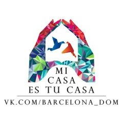Влюбленные Барселону, 06.09.1994, Barcelona