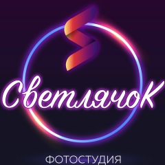 Юлиана Щеглова, Батайск