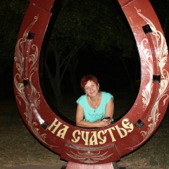 Валентина Иванова, 08.06.1966, Тирасполь