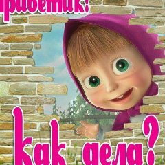 Мария Кузина, 18.04.1991, Смоленск