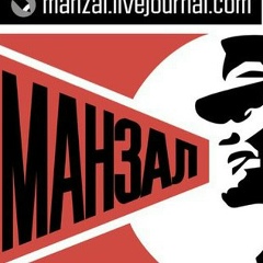 Андрей Манзолевский, 24.08, Санкт-Петербург