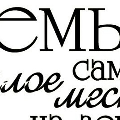 Анна Исаева, 17.02.1989