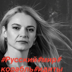 Елена Карпенко, 12.12.1981, Киев