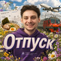 Клим Хилинин, 26.08.1999, Savannah