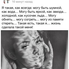 Айжан Дюсенова, 29.06, Алматы