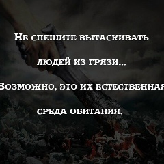 Nick Richard, 25.08, Ростов-на-Дону