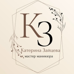 Катерина Зайкина, 18.01, Красноярск