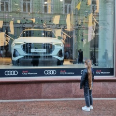 Юлия Сурдушкина, 21.12.1994