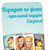 Таисия , 13.01.1991