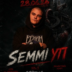 Semmi Tsokur, 07.03, Санкт-Петербург