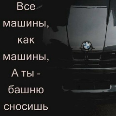 Дима Брик, 27.12.1985, Москва