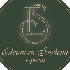 Eleonora Sarieva, 27.09.1986, Атырау