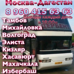 Расул Ибрагимов, 10.06, Махачкала