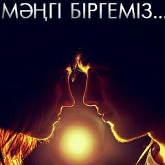 Жандос Утеулиев, 20.08.1995, Шымкент