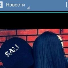 Асемай Онберген, Актау