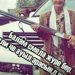 Ерсултан Жолмырзаев, 06.07.1995