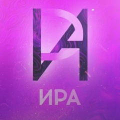 Ирина Романова, Краснозаводск