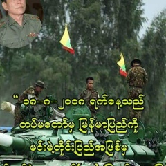 Yaxar Oo, 02.06.1980