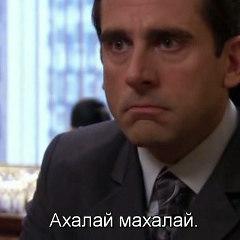 Олег Алай, 07.12.1989, Москва