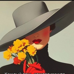 Айман Жакипжановна, Алматы