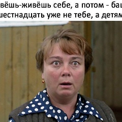 Дарья Заигрова, Раменское