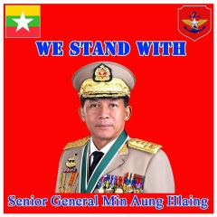 ေအးမင္း ေအာင္, 04.07.1989